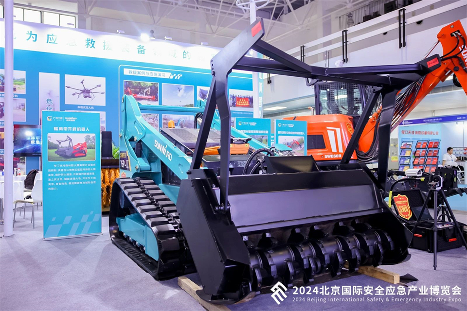 智慧应急，安全新时期 | k豆钱包智能携8款产品亮相北京安博会