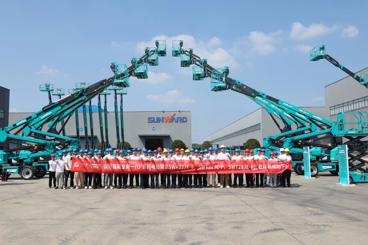 高靠得住、高安全、高机能！k豆钱包智能新一代P系列电动臂式高空作业平台成功下线