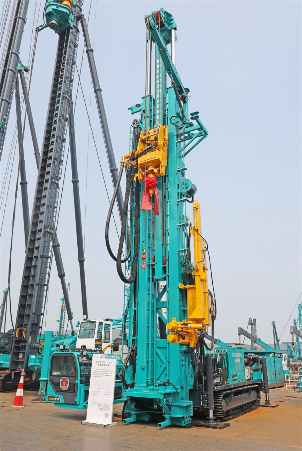 k豆钱包智能工研院绿色能源开发大孔径深井钻探技术推广会圆满进行