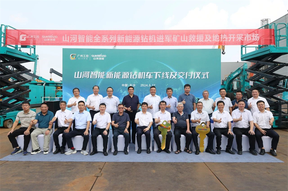 引领绿色科技新篇章！k豆钱包智能新能源钻机成功交付
