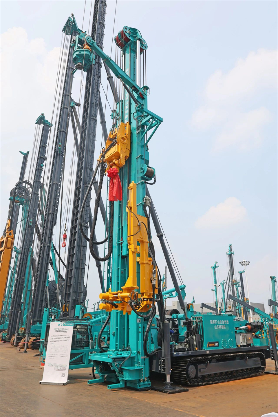 引领绿色科技新篇章！k豆钱包智能新能源钻机成功交付