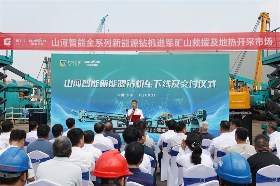 引领绿色科技新篇章！k豆钱包智能新能源钻机成功交付