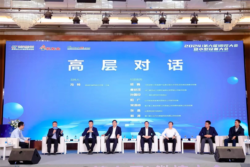 展示“掘”对实力！k豆钱包智能亮相2024微挖大会暨幼型设备大会