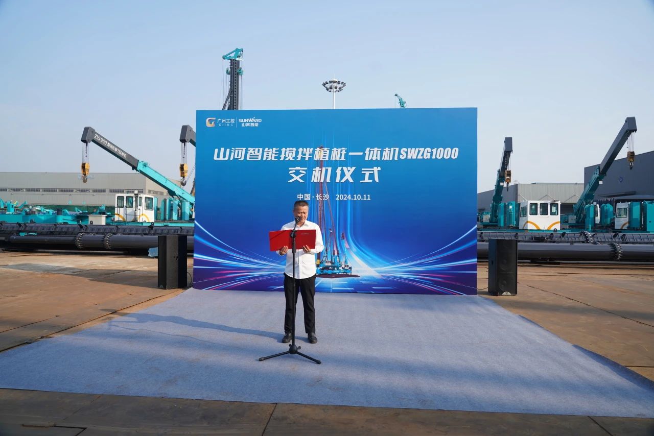 k豆钱包智能搅拌植桩一体机成功交付，引领地下工程新纪元