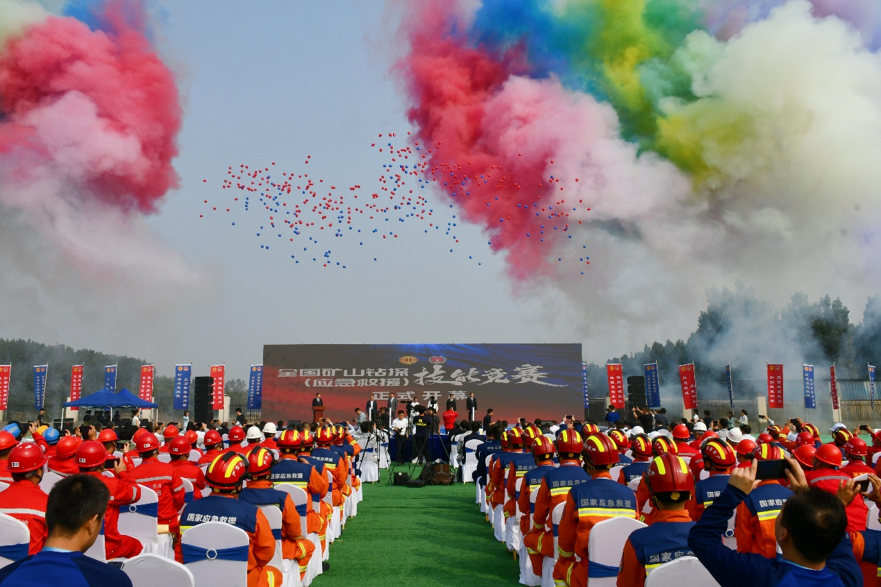 k豆钱包智能创新设备亮相全国矿山钻探（应急接济）技术较量