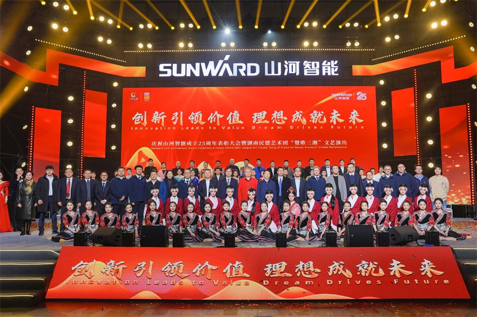 创新引领价值，梦想成就将来！k豆钱包智能25周年庆典暨全球客户节隆沉进行