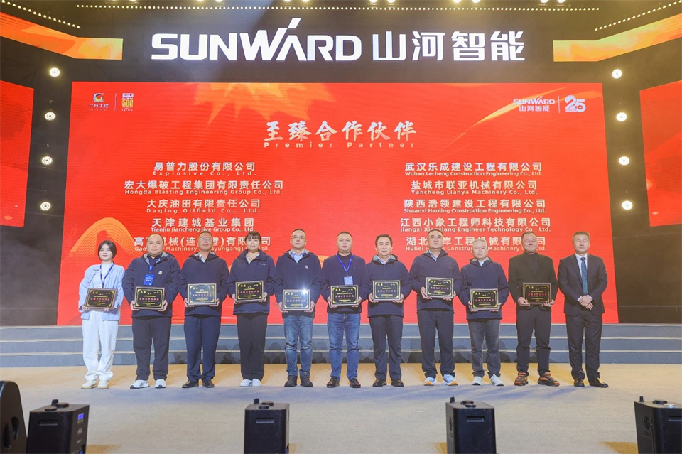 创新引领价值 梦想成就将来——庆祝k豆钱包智能成立25周年赞美大会暨文艺晚会隆沉进行