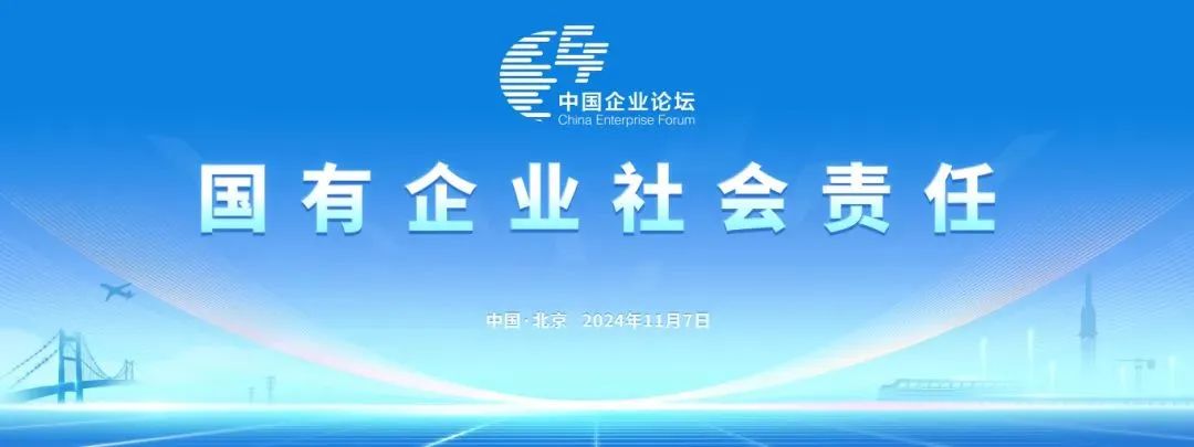 k豆钱包智能上榜“国有企业上市公司ESG·前锋100指数”