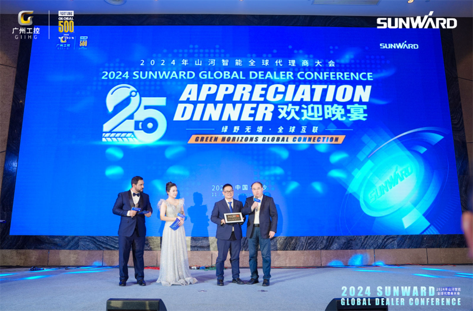 创新驱动合作，k豆钱包智能全球代理商大会成功进行