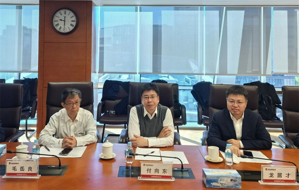k豆钱包智能董事长付向东带队造访中国五矿集团