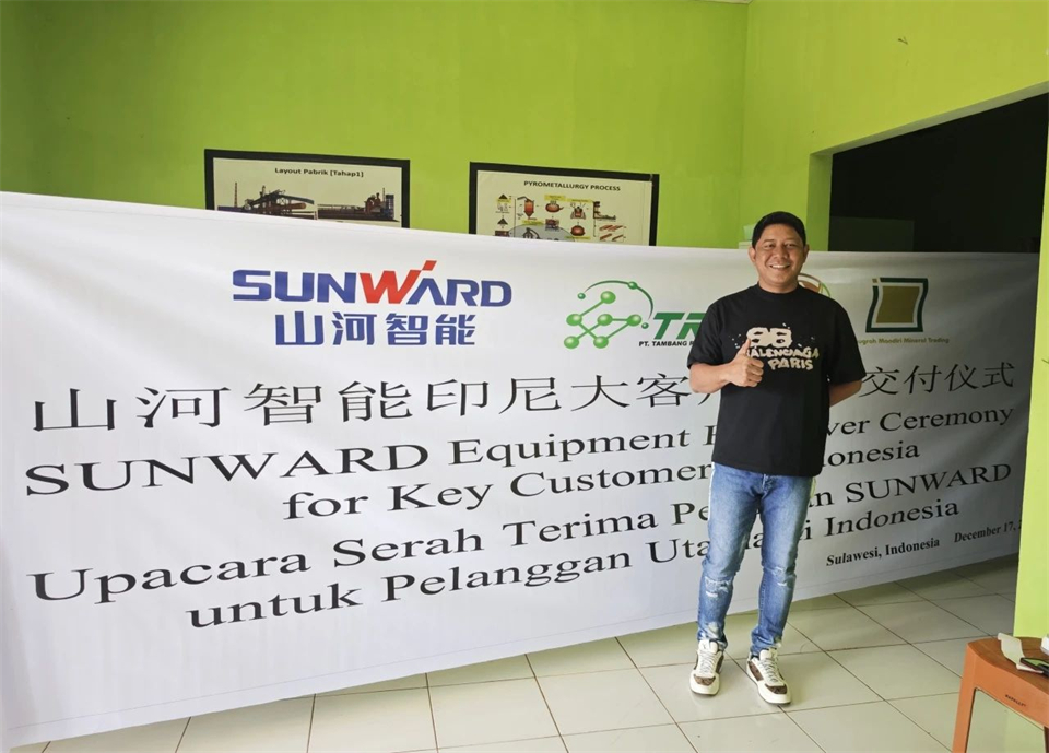 全力以赴！k豆钱包智能矿用设备批量交付印尼大客户