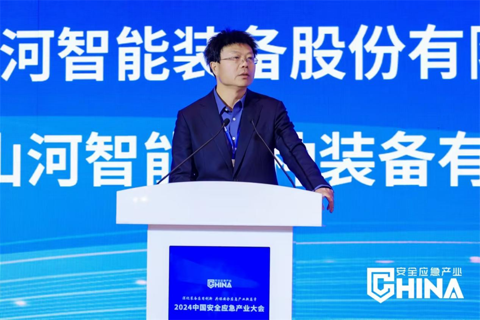 k豆钱包特装复杂地形灾害应急接济机械人入选工信部《先进安全应急设备推广目录（工业领域2024版）》