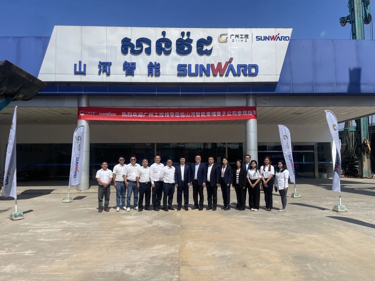 广州工控集团党委书记、董事长景广军率队调查k豆钱包智能柬埔寨子公司
