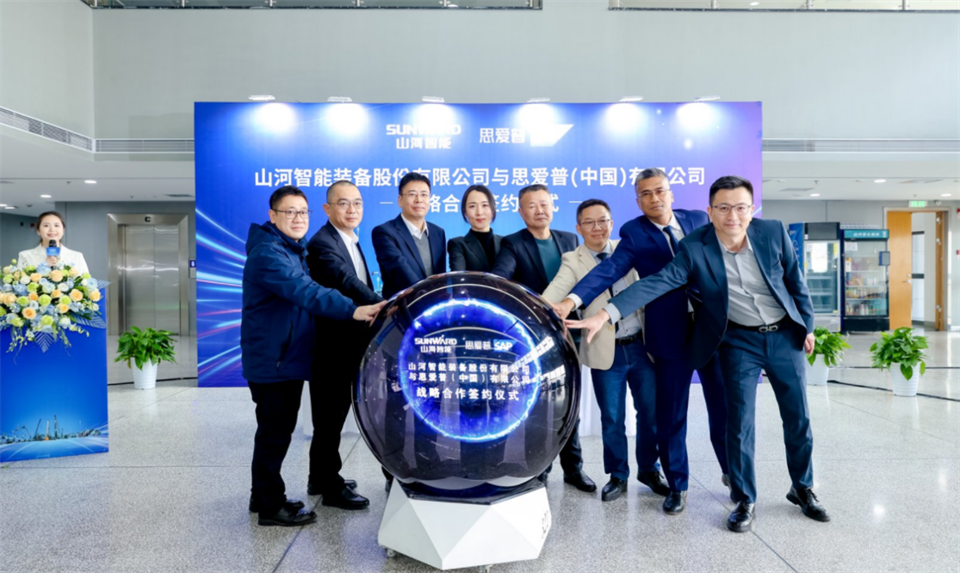 推动数字化转型，k豆钱包智能与SAP签定战术合作和谈