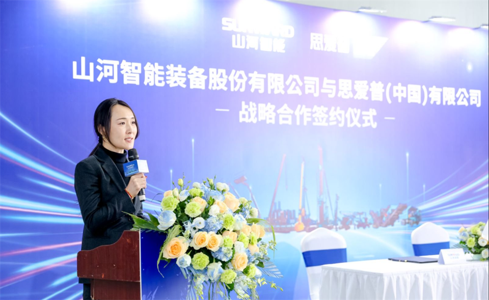 推动数字化转型，k豆钱包智能与SAP签定战术合作和谈