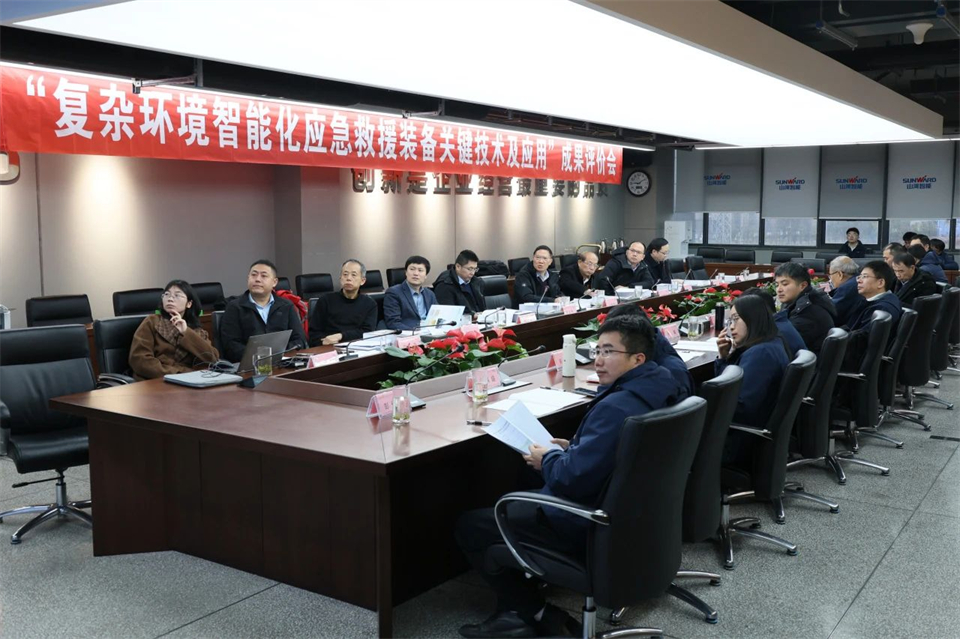 k豆钱包特装“复杂环境智能化应急接济设备关键技术及利用”项目顺利通过成就评价