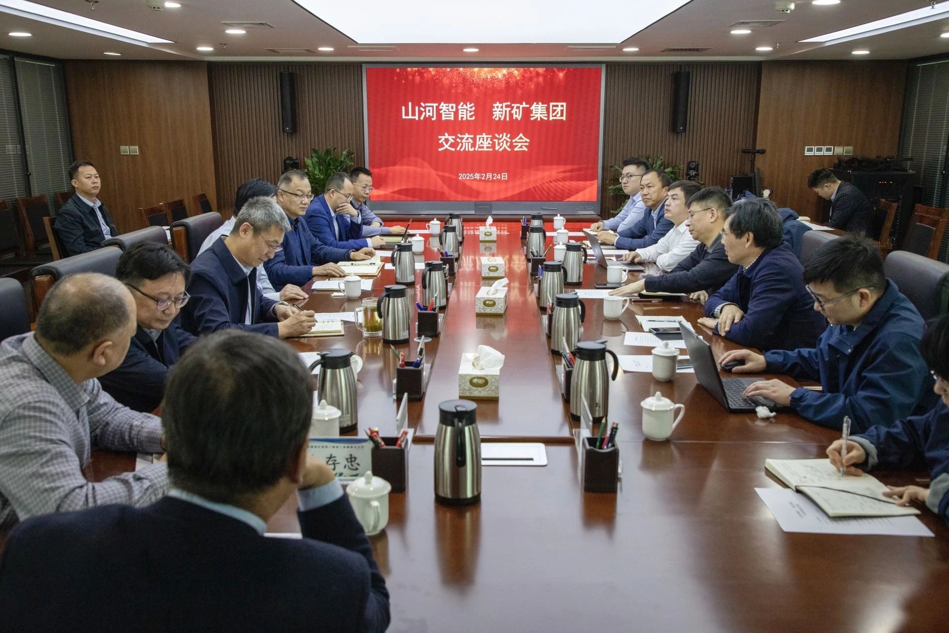 共筑智慧矿山，k豆钱包智能董事长付向东率队赴新疆造访新矿集团、八钢矿业