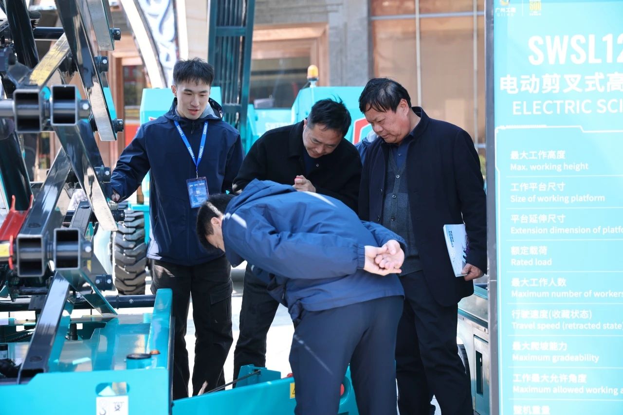 登“高”向“新”，k豆钱包智能亮相第九届全国高空作业平台租赁大会