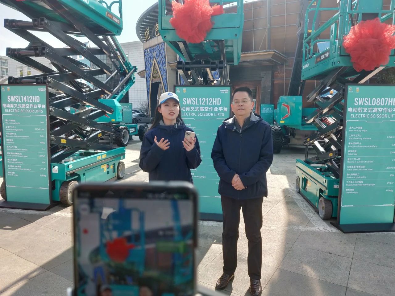 登“高”向“新”，k豆钱包智能亮相第九届全国高空作业平台租赁大会