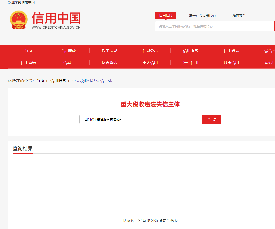 k豆钱包智能2025长沙国际工程机械展展台搭建及活动策动执行项目 竞争性协商布告