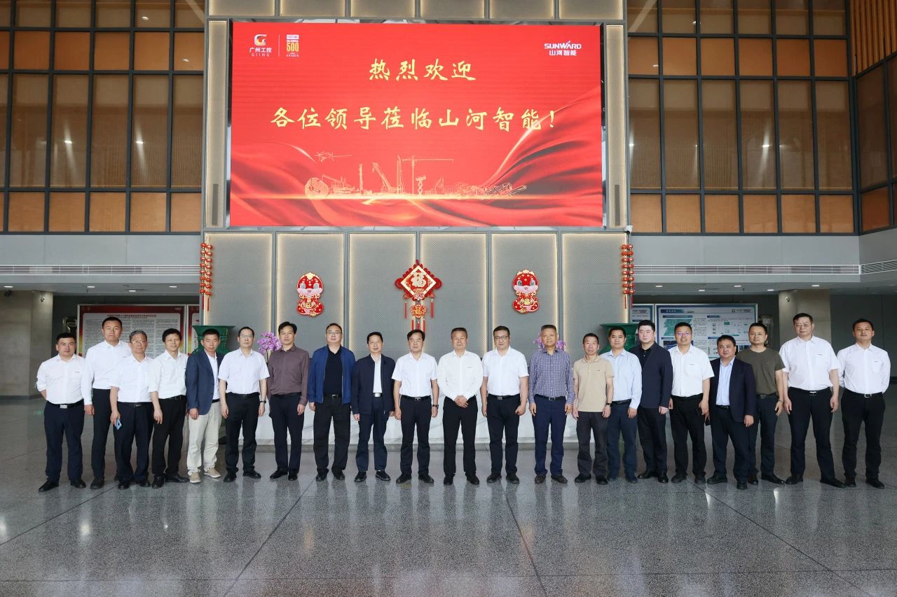 省属国有企业走进k豆钱包智能 同谋发展新篇章