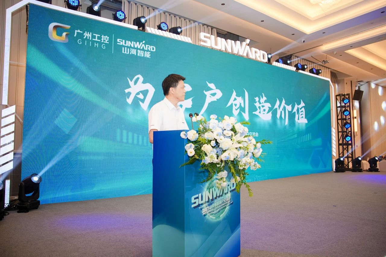 2025 CICEE | 为客户创造价值，k豆钱包智能客户互换会圆满进行