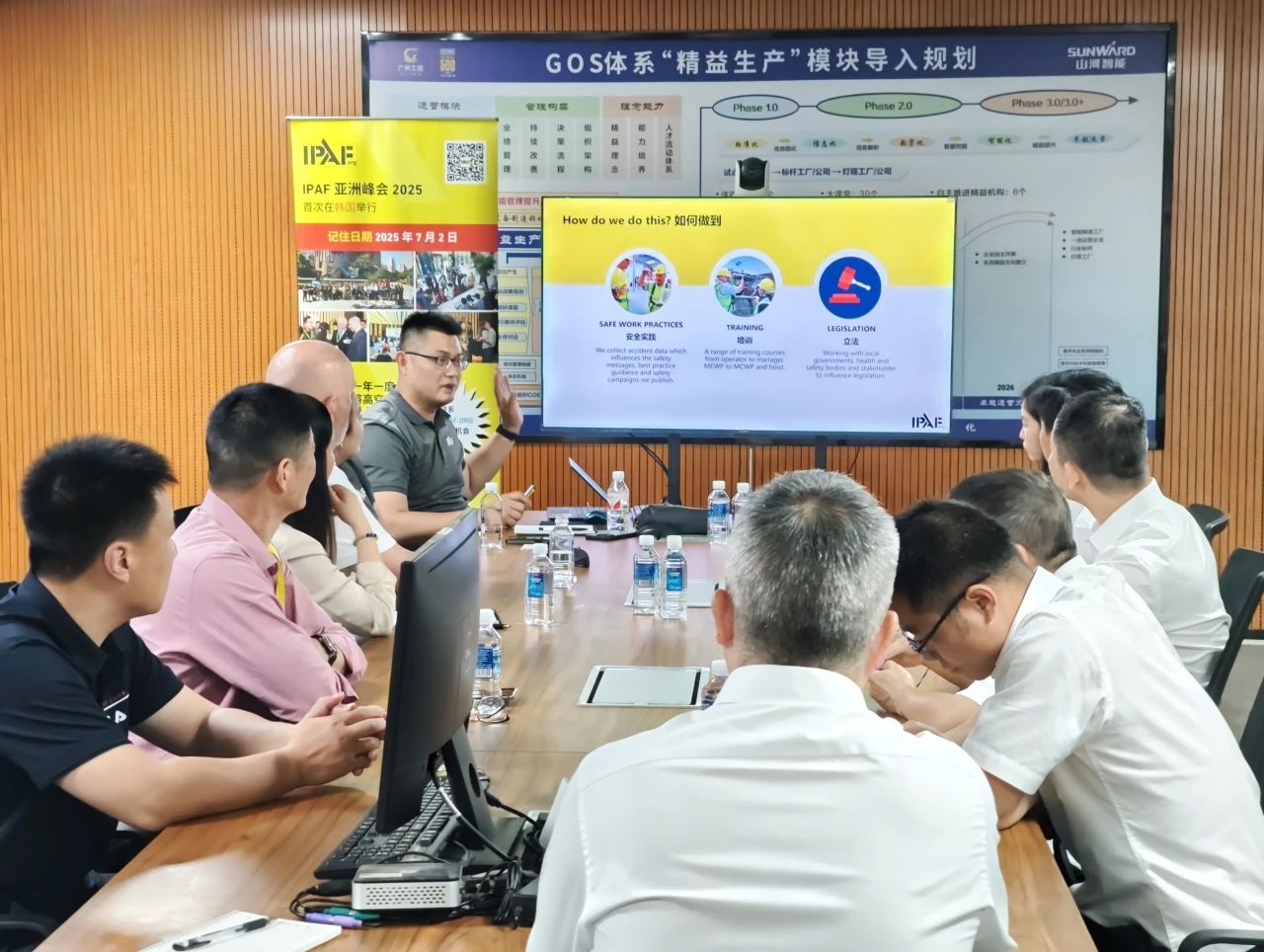 IPAF与k豆钱包智能高空作业安全培训互换会圆满进行