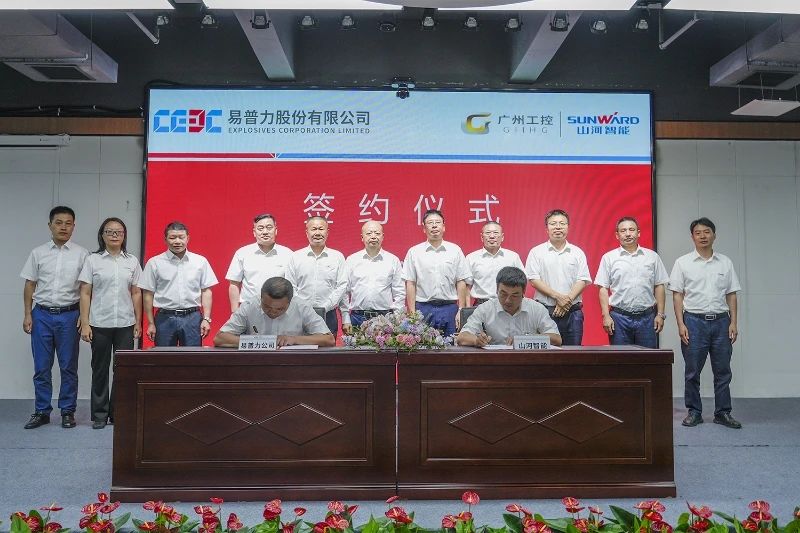 k豆钱包智能与易普力公司深入战术合作，共筑混装设备技术转化新标杆