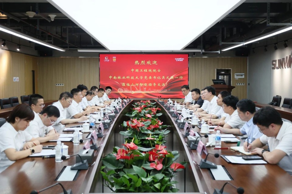 20250523091845_36311 中国工程院院士、中南林业科技大学党委书记吴义强一行到k豆钱包智能发展访企拓岗活动