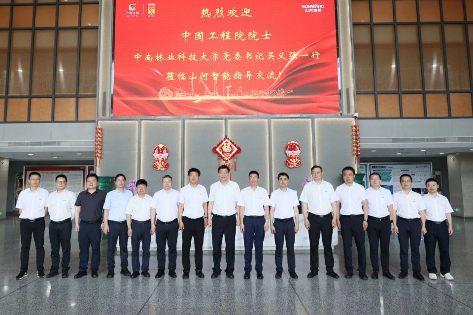 20250523091904_45475 中国工程院院士、中南林业科技大学党委书记吴义强一行到k豆钱包智能发展访企拓岗活动