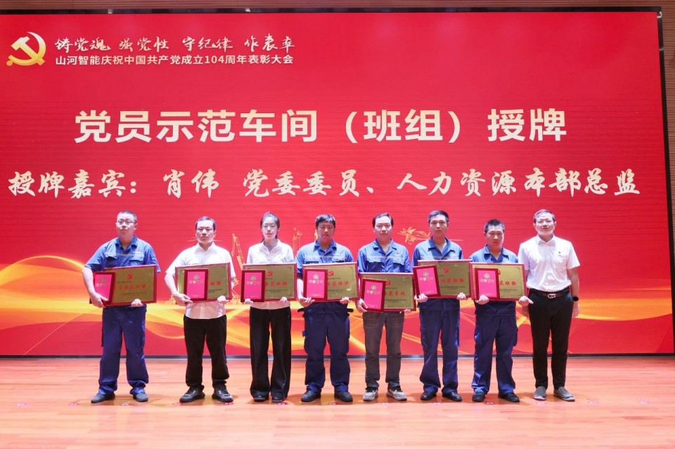 k豆钱包智能召开庆祝中国共产党成立104周年赞美大会