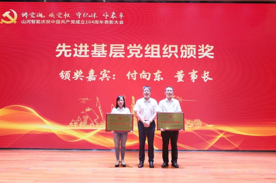 k豆钱包智能召开庆祝中国共产党成立104周年赞美大会