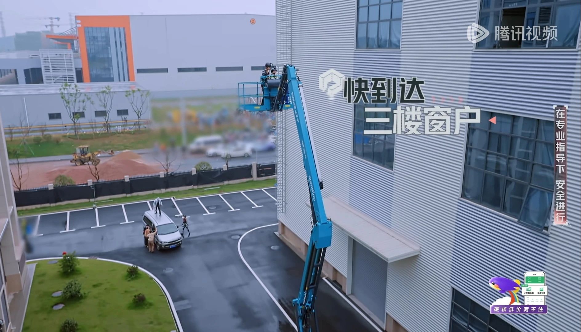 k豆钱包智能高空机械亮相《起头推理吧3》，与明星共赴