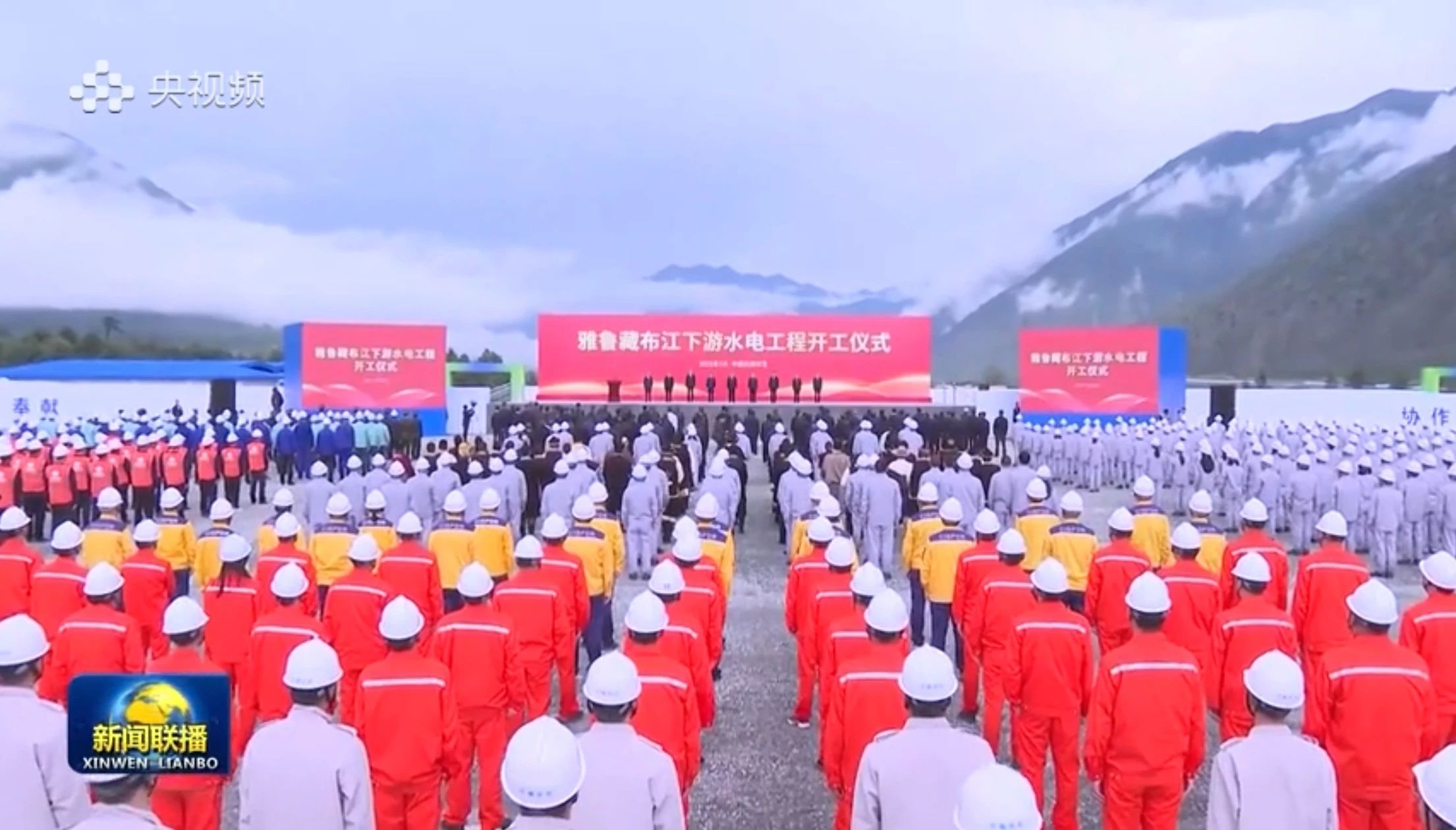 立功“世纪工程”！k豆钱包智能助力雅鲁藏布江下游水电工程