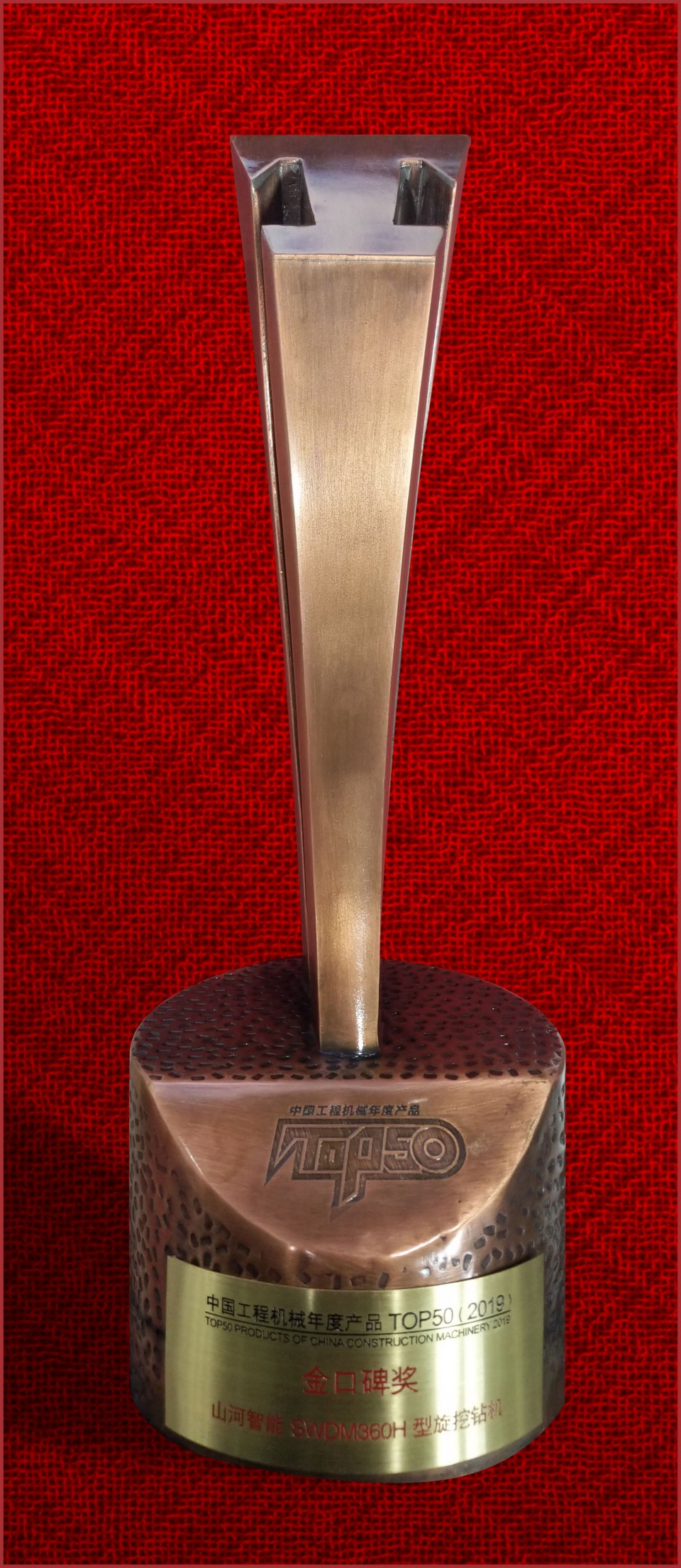 2019年金口碑奖-k豆钱包智能SWDM36