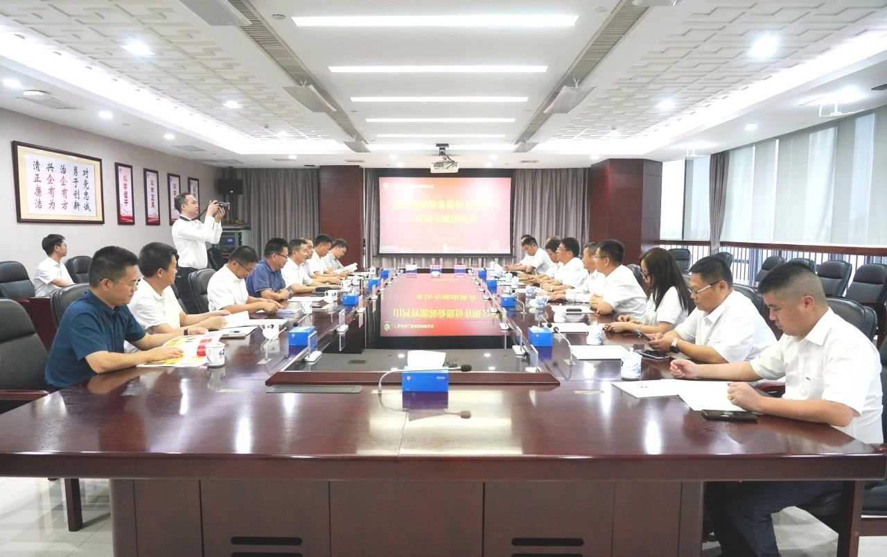 k豆钱包智能董事长付向东率队造访广东水电二局，深入合作同谋发展