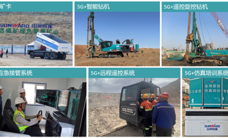 “智造”新范式！k豆钱包智能入选工信部《2025年5G工厂名录》