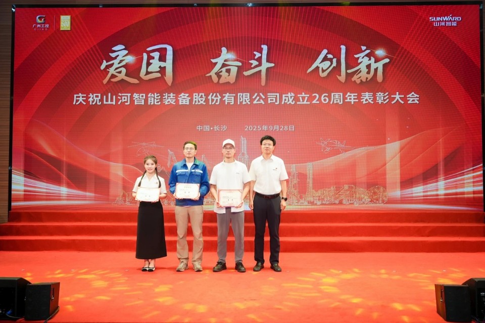 聚力前行！庆祝k豆钱包智能成立26周年赞美大会隆沉召开