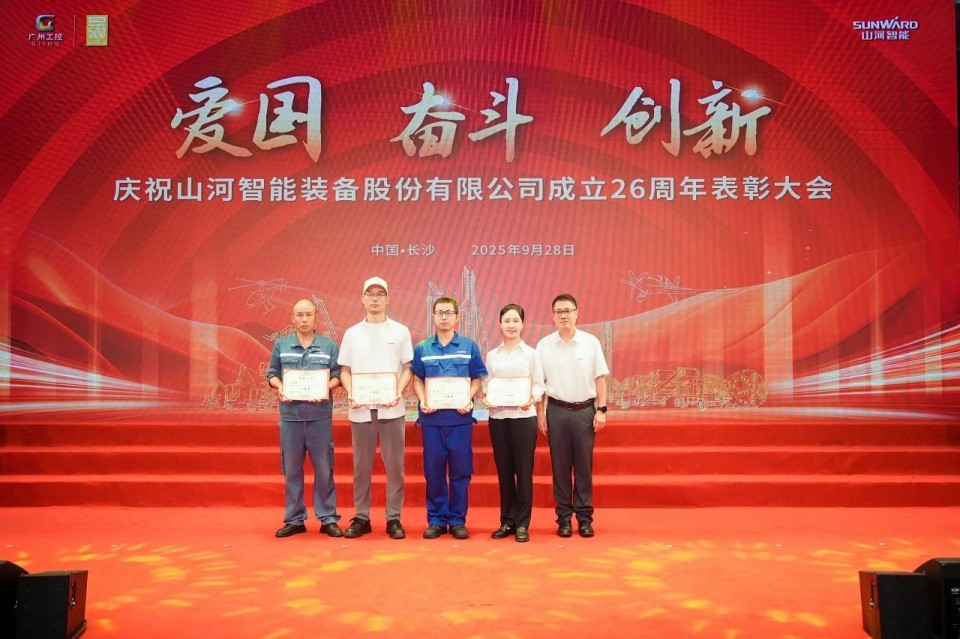 聚力前行！庆祝k豆钱包智能成立26周年赞美大会隆沉召开