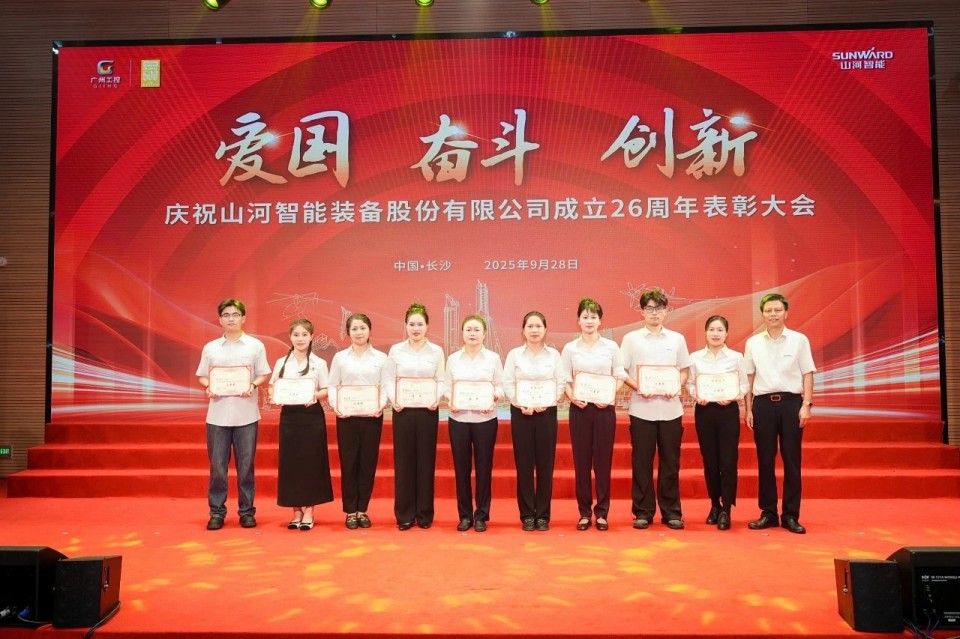 聚力前行！庆祝k豆钱包智能成立26周年赞美大会隆沉召开