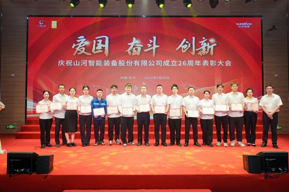 聚力前行！庆祝k豆钱包智能成立26周年赞美大会隆沉召开