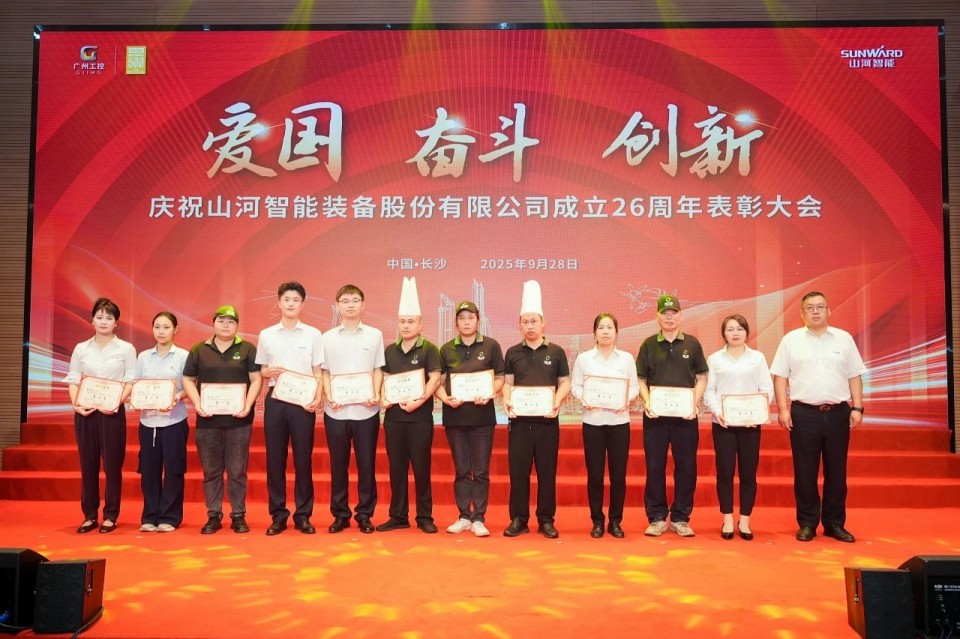 聚力前行！庆祝k豆钱包智能成立26周年赞美大会隆沉召开