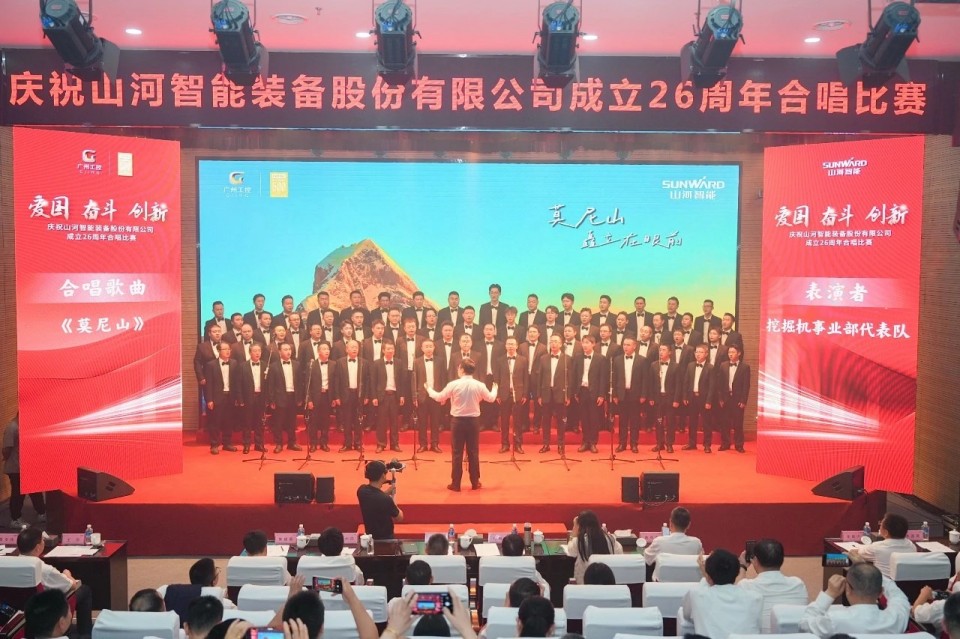 声动k豆钱包！庆祝k豆钱包智能成立26周年合唱角逐杰出收官