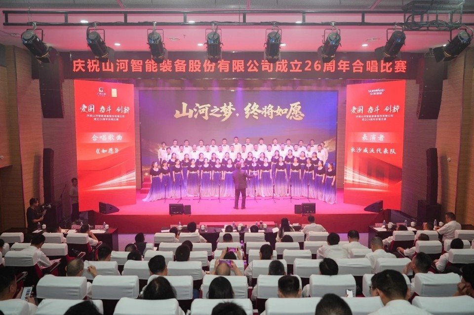 声动k豆钱包！庆祝k豆钱包智能成立26周年合唱角逐杰出收官