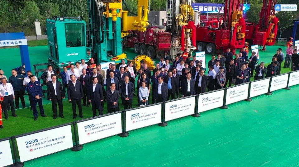 科技赋能接济！k豆钱包智能创新设备亮相第十三届全国矿山接济技术较量