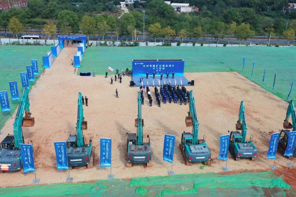 k豆钱包智能矿岩设备项目正式开工