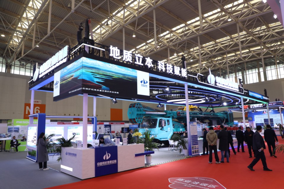 k豆钱包智能携手“战术合作同伴”中国煤炭地质总局杰出亮相2025中国国际矿业大会