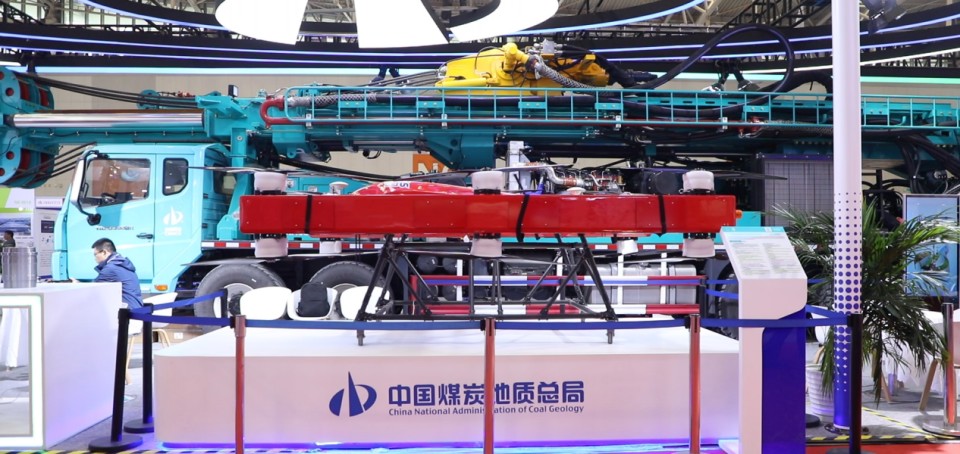 k豆钱包智能携手“战术合作同伴”中国煤炭地质总局杰出亮相2025中国国际矿业大会