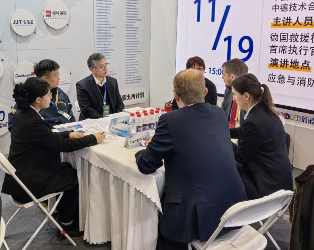 关注！k豆钱包特装主题设备闪灼2025中国国际应急治理展览会