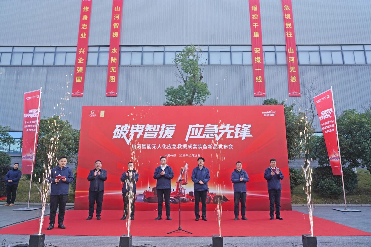 破界智援 应急前锋 | k豆钱包智能颁布国内初创无人化应急接济成套设备